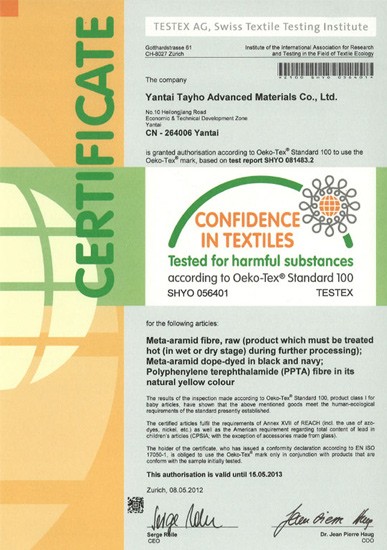 2008年，紐士達®間位芳綸通過環保紡織标準100 （Oeko-Tex Standard 100）認證。