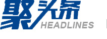 采行業之光 ，聚焦泰和新聞